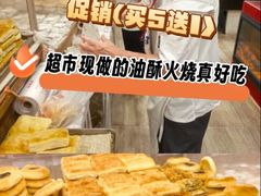 -永旺东部购物中心(香港中路店)