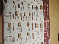 -喜家德虾仁水饺(飞洲国际店)