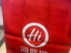 -海底捞火锅(安吉万达店)