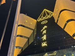 -北国商城
