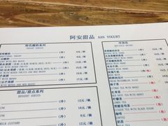-阿安甜品(五一街店)