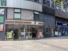 -seven eleven(洋河一路店)