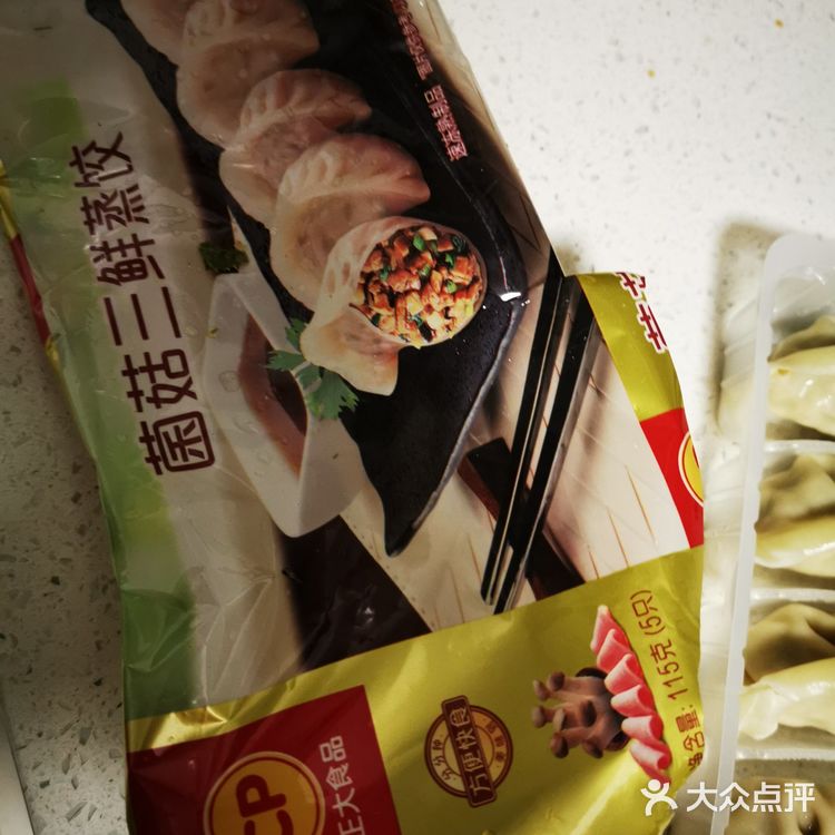 要真的吃这个蒸饺能吃饱，不知道要吃多少袋