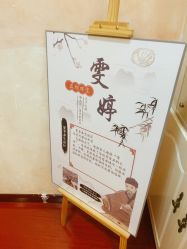 -雯婷·美容养生