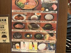 -天然豚骨拉面专门店 一兰(铜锣湾店)