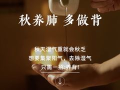 -康之道盲人按摩(二七路No.5店)