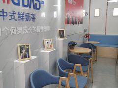 用餐区-炅爸爸鲜奶茶(解放西店)