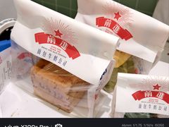 -红星前进面包牛奶公司(畅春园店)