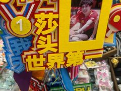 -凯德广场(学府店)