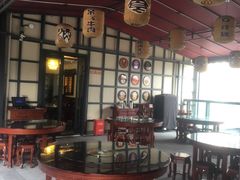 -杨记隆府(白象街店)