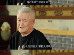 -黑马眼科·近视手术