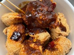 -三味臭豆腐(鲁迅故里店)