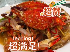 梭子蟹-潮汕铺老店(甜水井店)