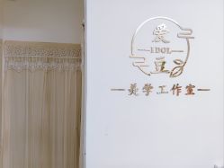 -程氏苗堂苗技养生