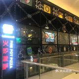 被小伙伴种草的这家店，蛮有工业风的一家店，六楼远远的