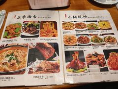 -味窑大寨百姓酒楼(晋祥办公大楼店)