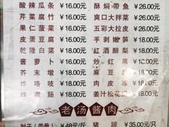 -鼎香润(德胜门内店)