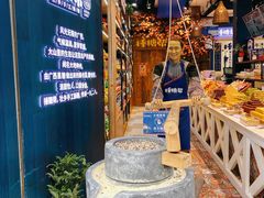 -捶糖帮桂林特产伴手礼(西街店)