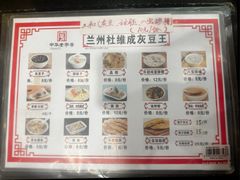 -杜记甜食(大众巷店)