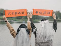 -三生有幸婚礼策划·求婚策划·婚纱照·领证跟拍