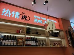 -优托邦(长兴路店)