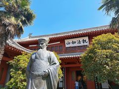 -开封府