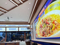 -粉小主·贵州酸汤牛肉粉(南京仙林金鹰店)