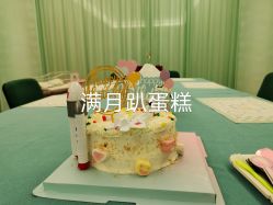 -东方幸福国际母婴月子会所