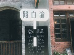 -两江国际影视城