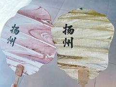-蒋家桥饺面店(东关街店)