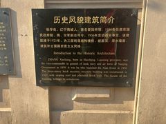 -世纪钟