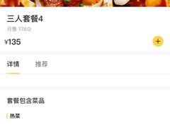 -西北兄弟大盘鸡卷子鸡
