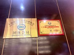 -荣兴酒家(徐家汇店)