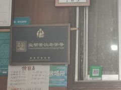 -邓抄手