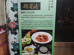 -鸿宾楼(展览馆路店)