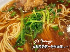 -德兴馆(广东路总店)