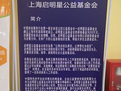 -天津瑞宇康培训学校(爱琴海购物公园店)