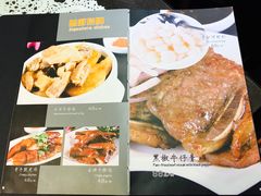 菜单-熠盛粤味(永康路店)