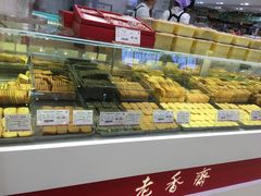 -老香齋(五角场店)