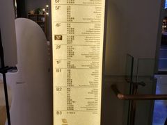-红星美凯龙(北京北四环店)