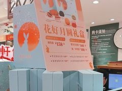-金鼎轩(阜成门金融街店)