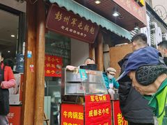 -青石桥老瓦房肥肠粉总店(青石桥总店)