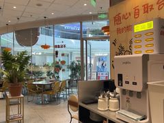 -必胜客(江门万达店)