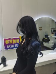 -都市靓剪烫染沙龙