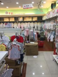 -爱婴岛(富安大厦店)