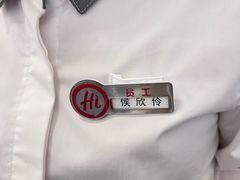 -海底捞火锅(航洋城店)