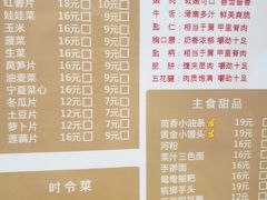 -鲜牛记潮汕牛肉火锅(双井店)