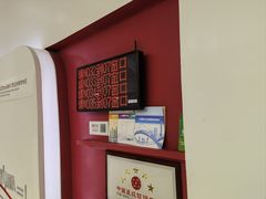 -中国银行(上海中心大厦支行)