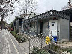 -高记什邡肖麻辣(成都店)
