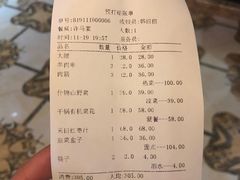 -大汗行宫园林餐厅